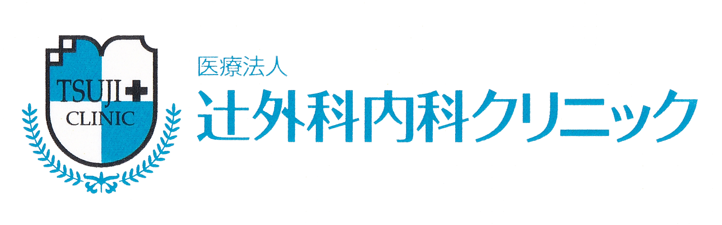 医療法人　辻外科内科クリニック　ロゴマーク